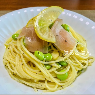 えだ豆と生ハムの夏パスタ